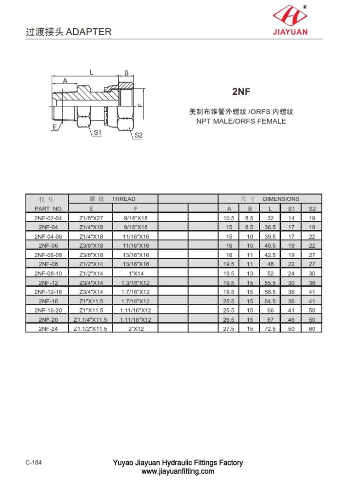 NPT ORFS Swivel Tube Adapter
