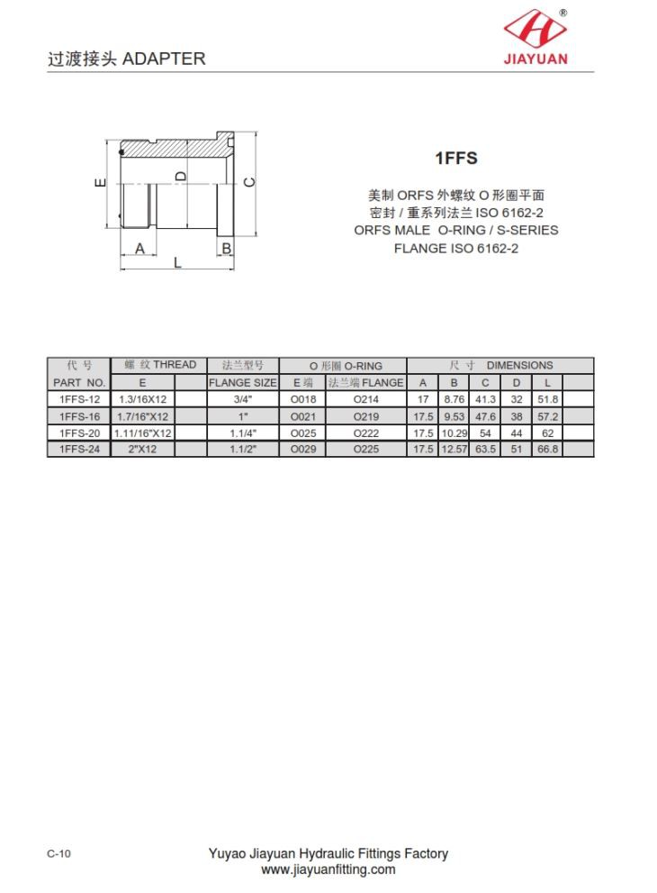 SAE 6000 Flange ORFS Adapter